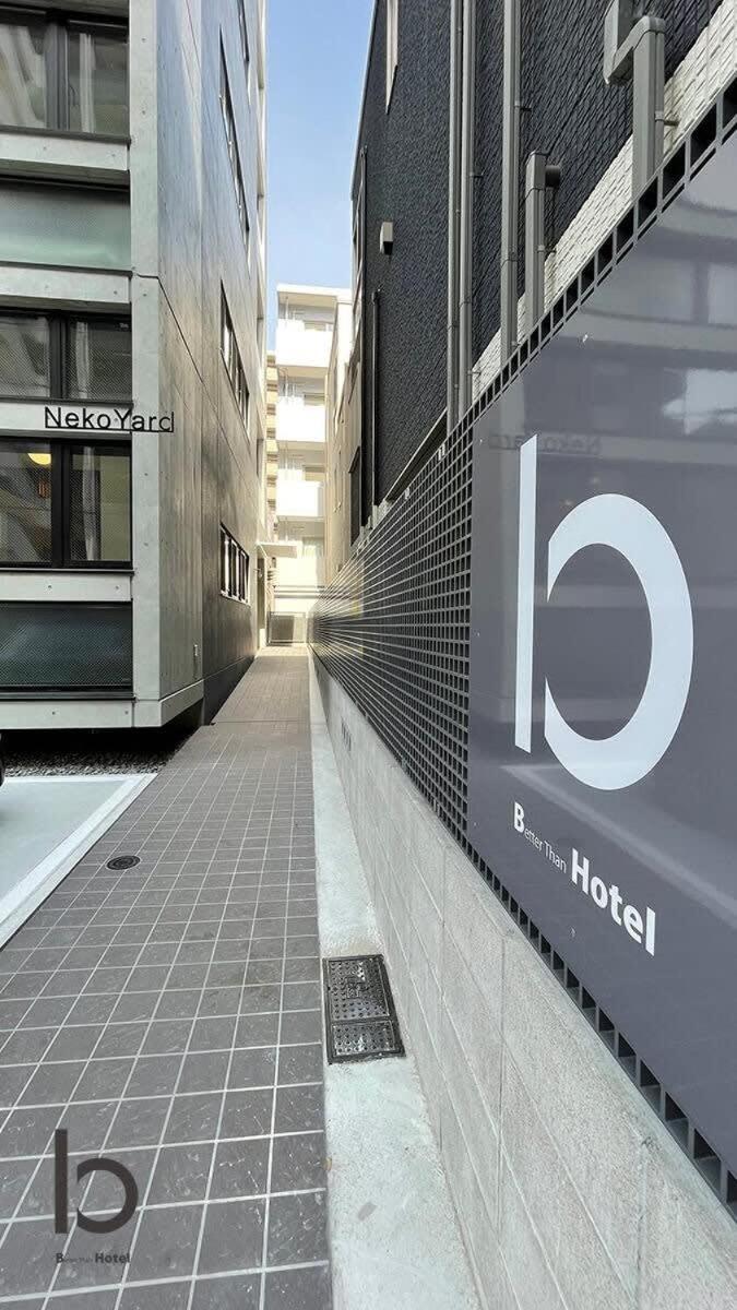 Bhotel Nekoyard - Comfortable Studio, Easy Walk To Peace Park Hiroshima Eksteriør bilde