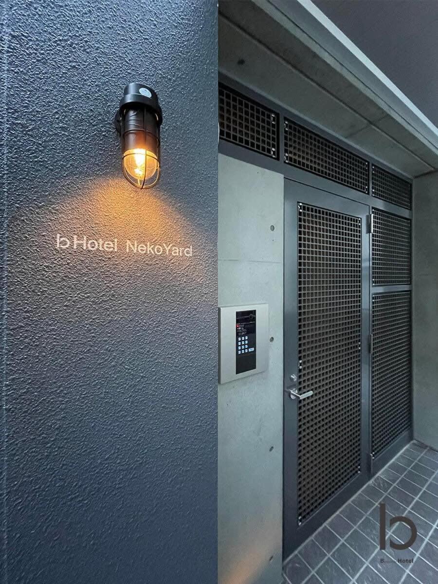 Bhotel Nekoyard - Comfortable Studio, Easy Walk To Peace Park Hiroshima Eksteriør bilde
